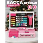 Игровой набор AMORE BELLO касса