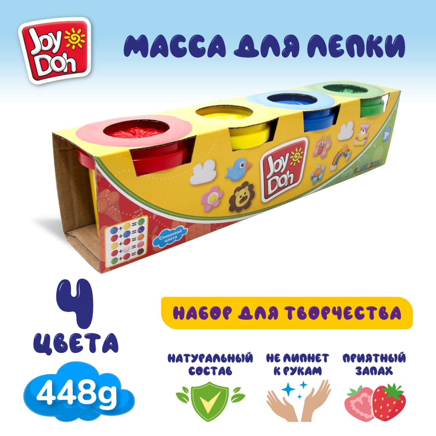 Масса для лепки Joy-Doh - фото 1