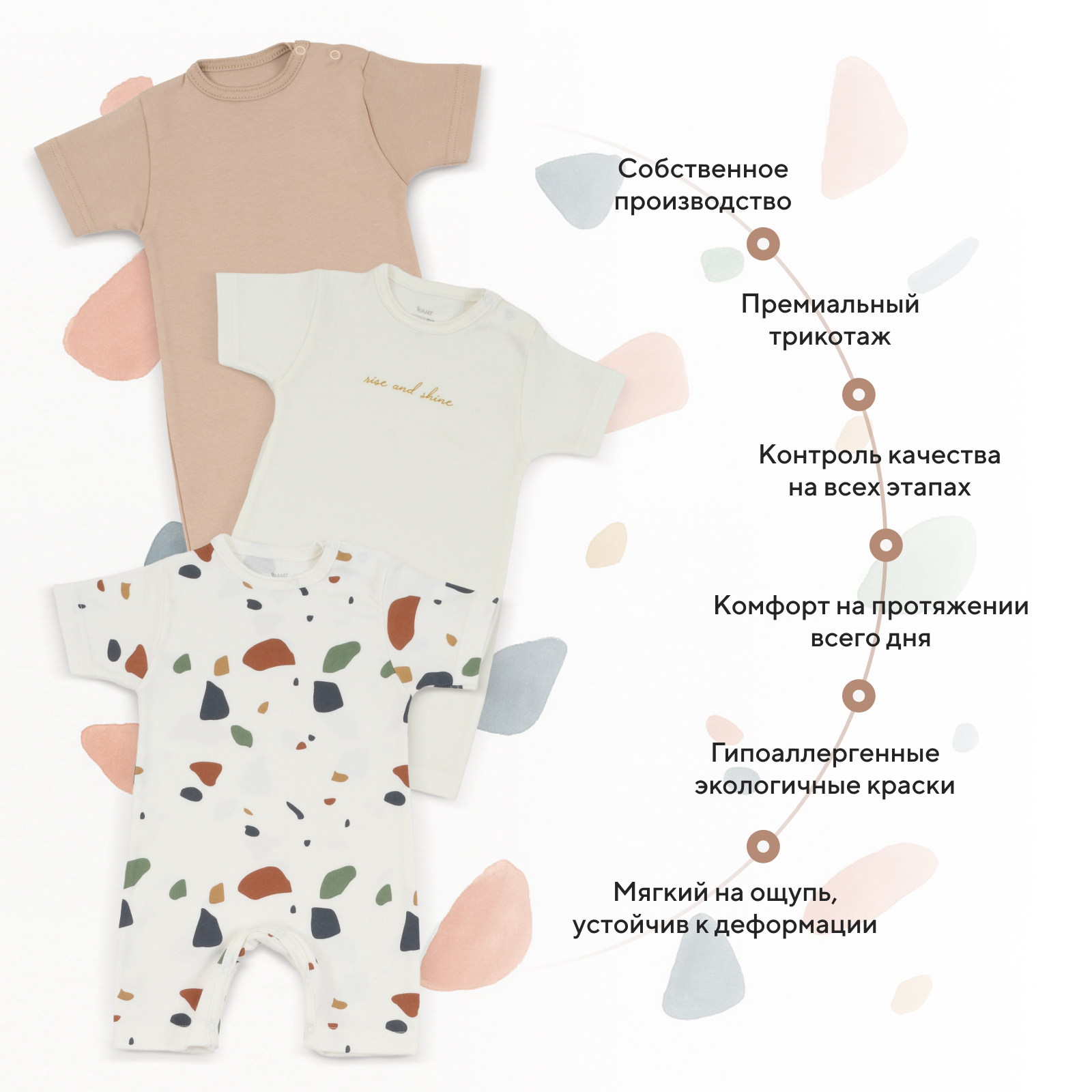 Песочник 3 шт Rant 4670078650177 - фото 3