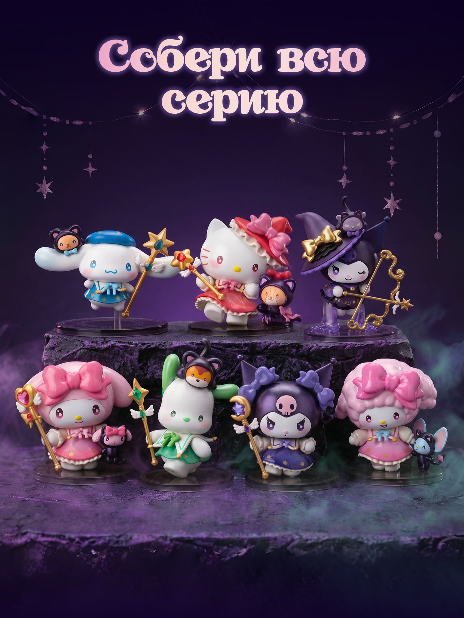 Фигурка Hello Kitty - фото 8