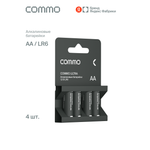 Батарейки пальчиковые алкалиновые COMMO Ultra Batteries LR6-АА 4 штуки в упаковке