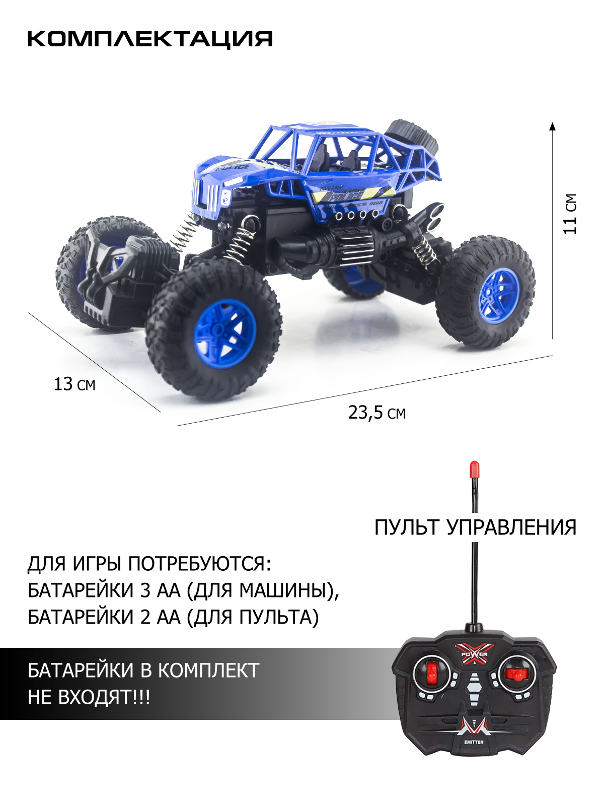 Внедорожник РУ AUTODRIVE 1:18 - фото 3