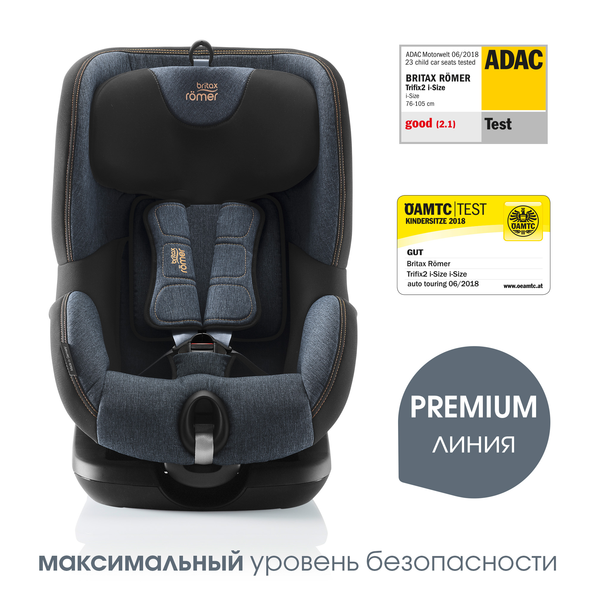 Автокресло Britax Roemer Trifix Blue Marble Isofix 1 (9-18 кг) - фото 2