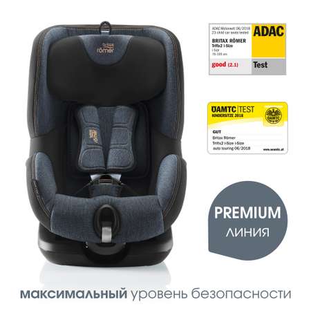Автокресло Britax Roemer Trifix Blue Marble Isofix 1 (9-18 кг)