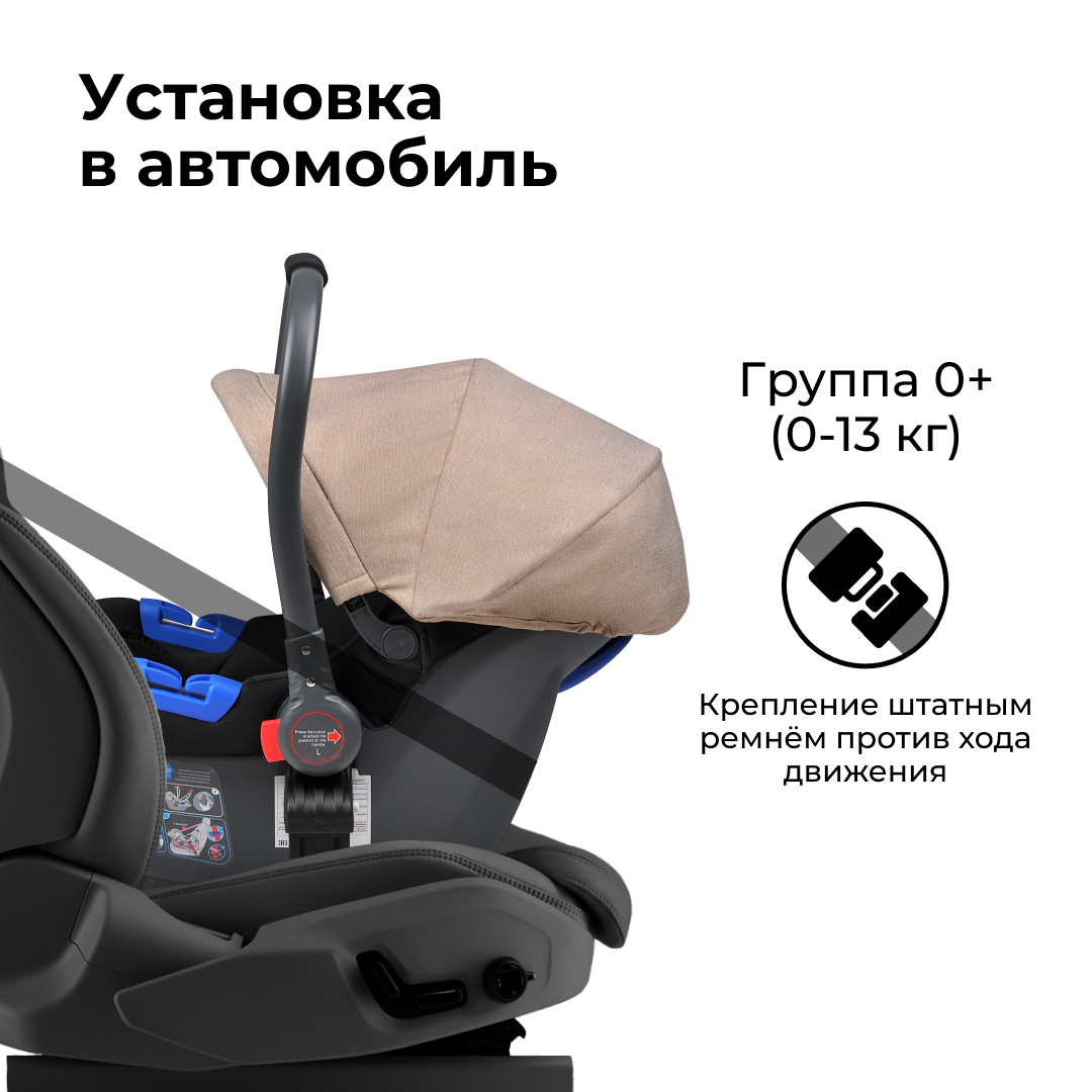 Автокресло Farfello KS-2150/a 0 (0 -13 кг) - фото 6