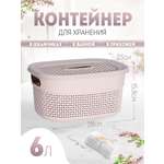 Корзинка elfplast Ariana с крышкой серо-коричневый 6 л 39.5х29.5х15.8 см