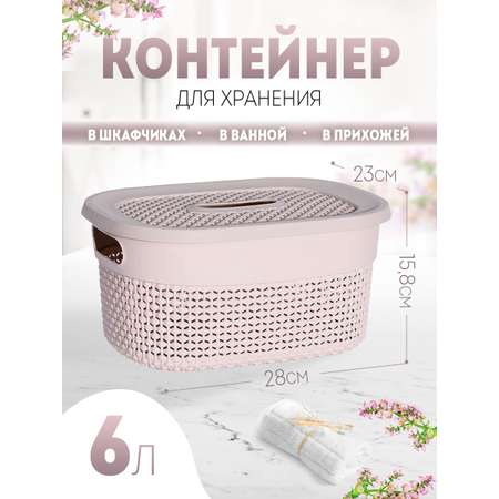 Корзинка elfplast Ariana с крышкой серо-коричневый 6 л 39.5х29.5х15.8 см
