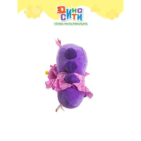 Игрушка мягкая Диносити