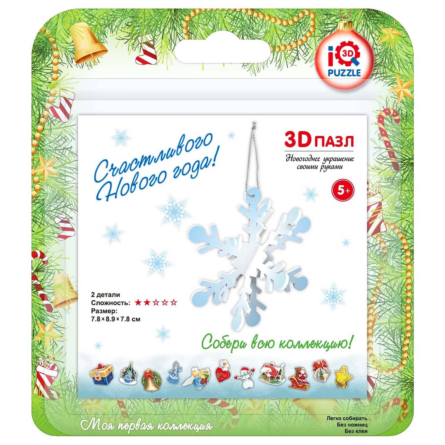 Пазл IQ 3D PUZZLE Новогодний набор из 8 штук 3D - фото 10