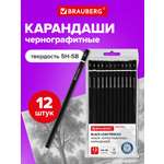Карандаши чернографитные Brauberg 12 шт.