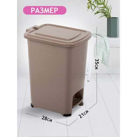 Контейнер для мусора elfplast Slim с педалью серо-коричневый 10 л