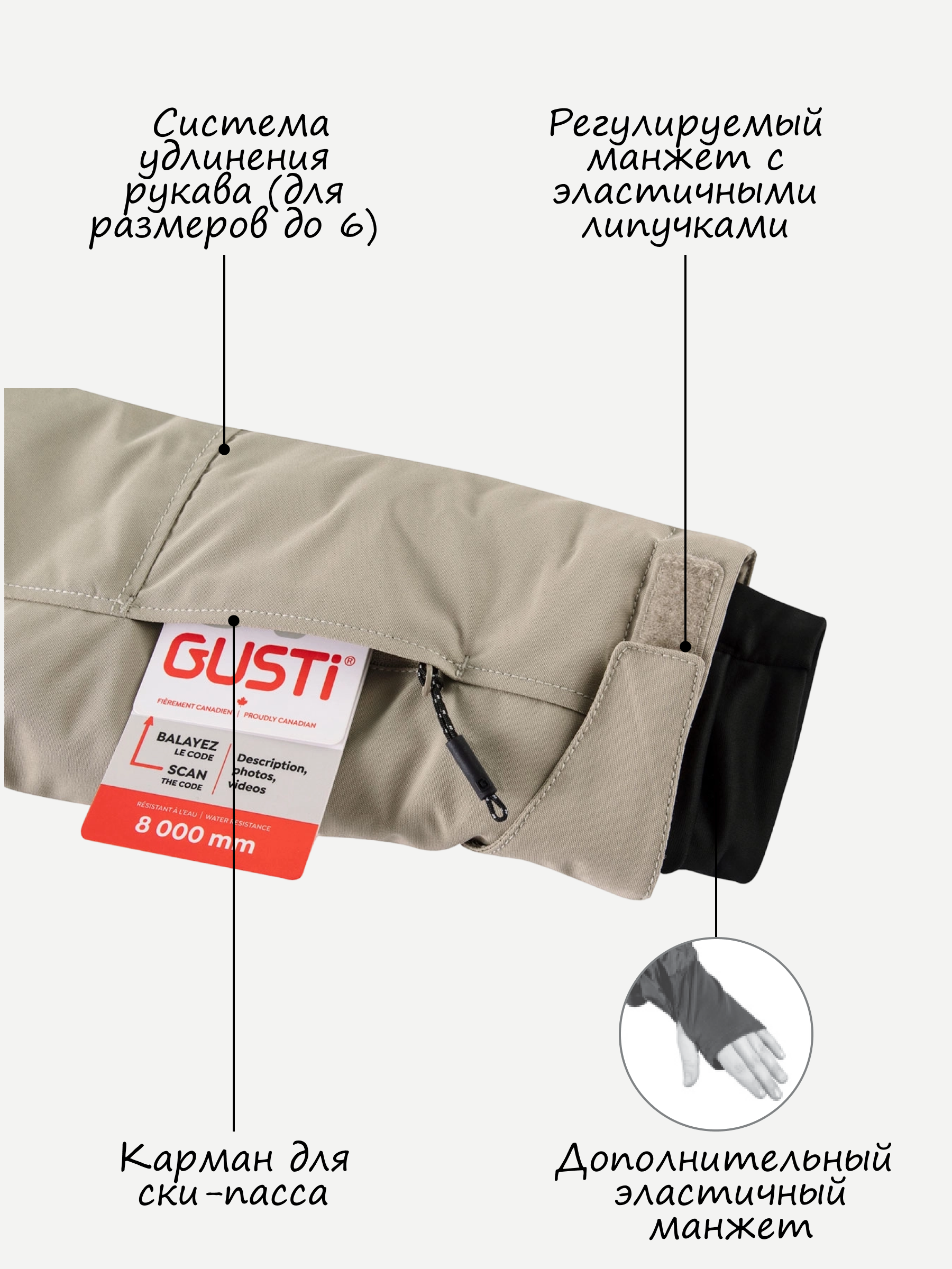 Парка GUSTI GW5BJ538-SAND - фото 5