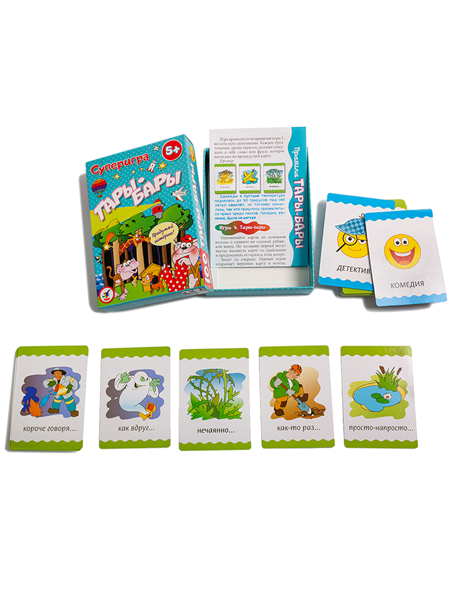 Карточная игра Дрофа-Медиа Тары-бары 3586 - фото 3
