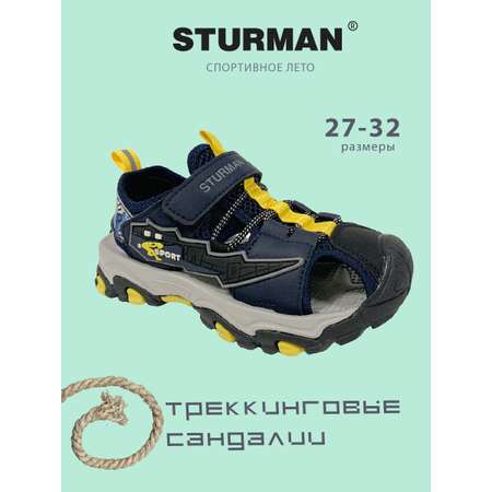 Сандалии STURMAN