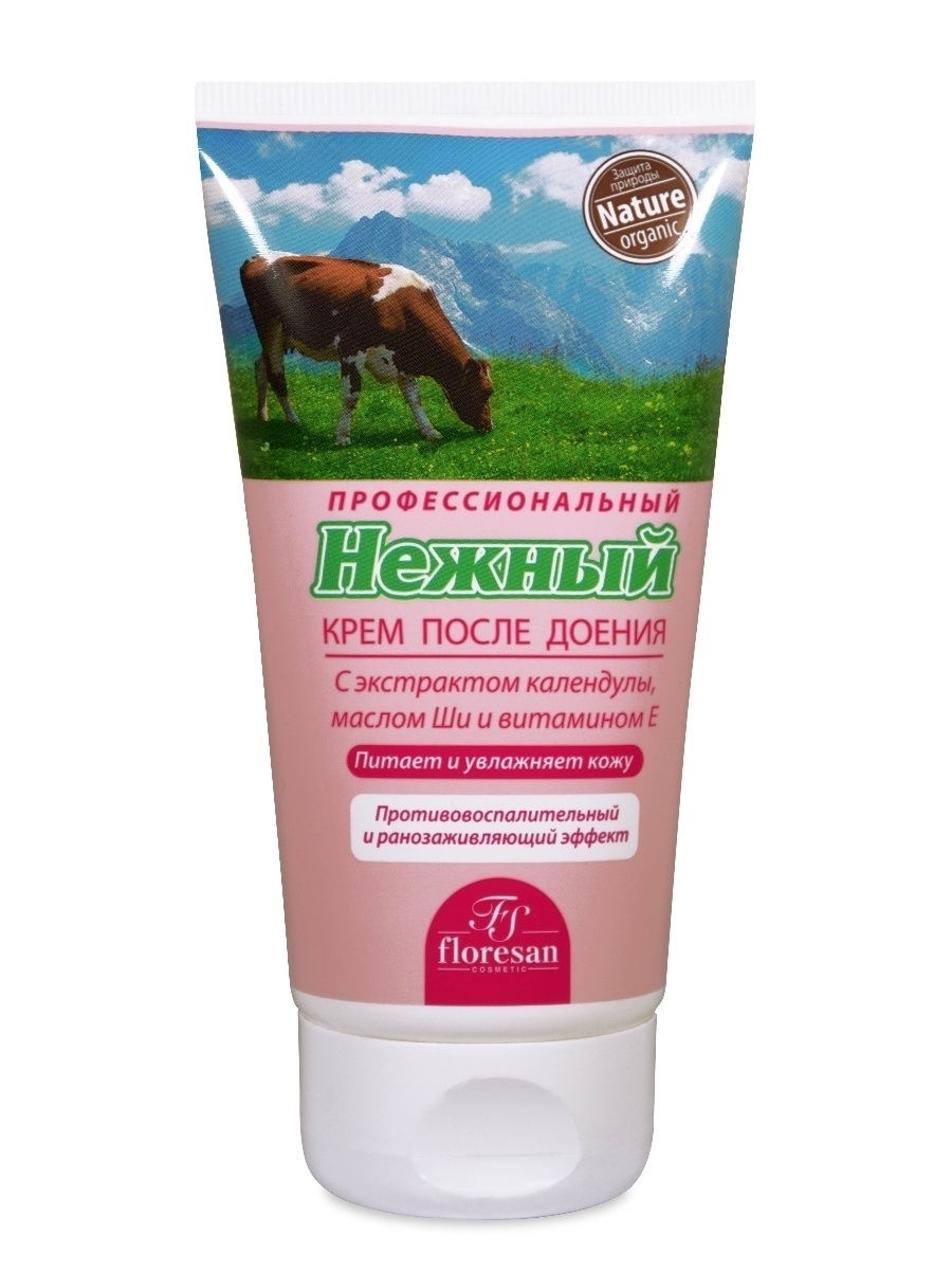 Крем FS floresan cosmetic Нежный с витамином F 150 мл - фото 2