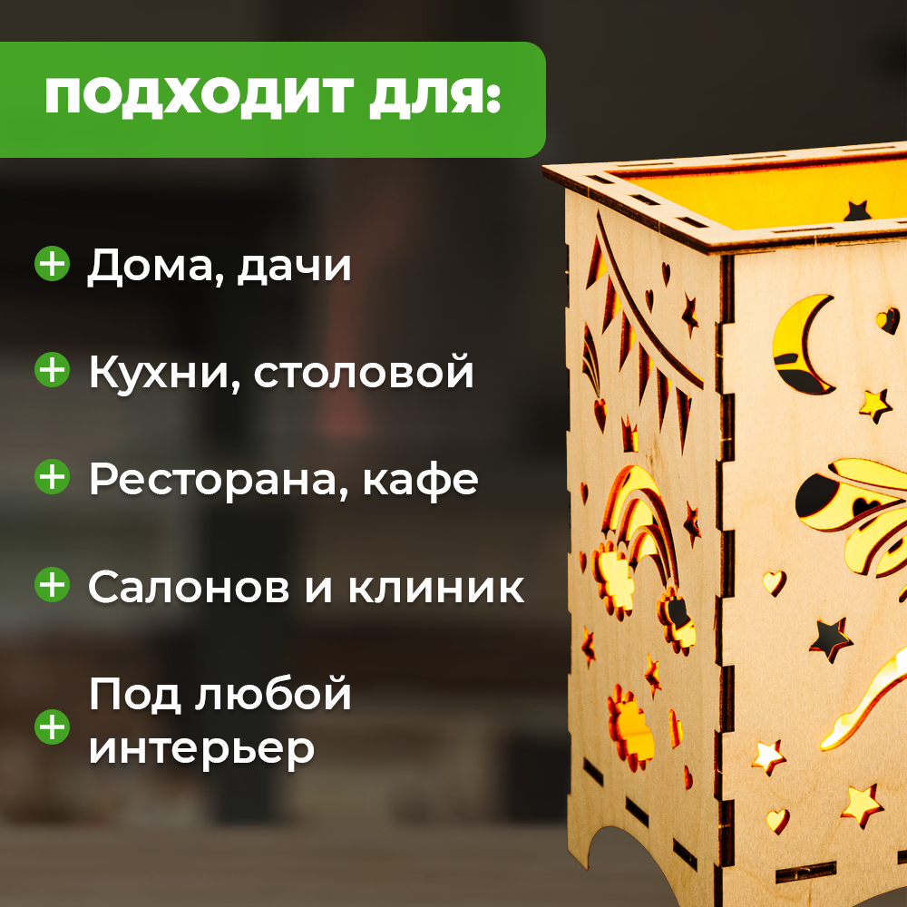 Конструктор LORI(колорит) Ночник Волшебство деревянный - фото 5