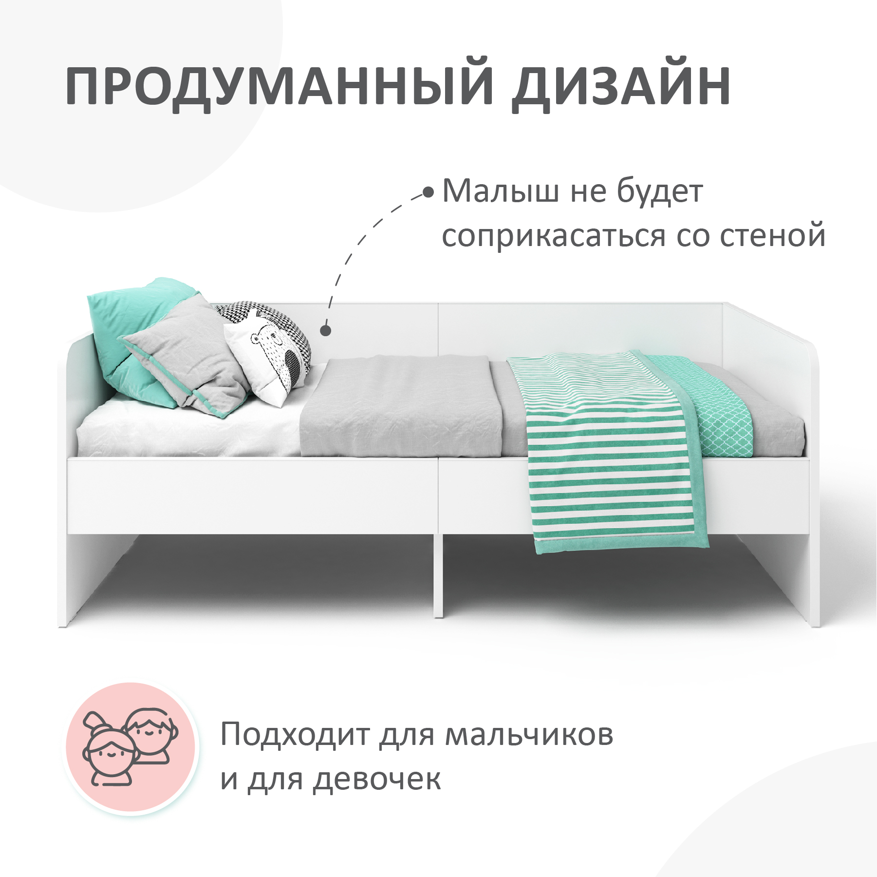 Детская кровать Умка 160*70 см ROMACK на ортопедическом основании - фото 4