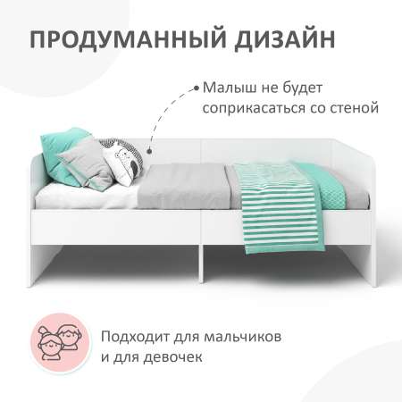 Детская кровать Умка 160*70 см ROMACK на ортопедическом основании