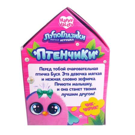Игрушка мягкая Happy Valley