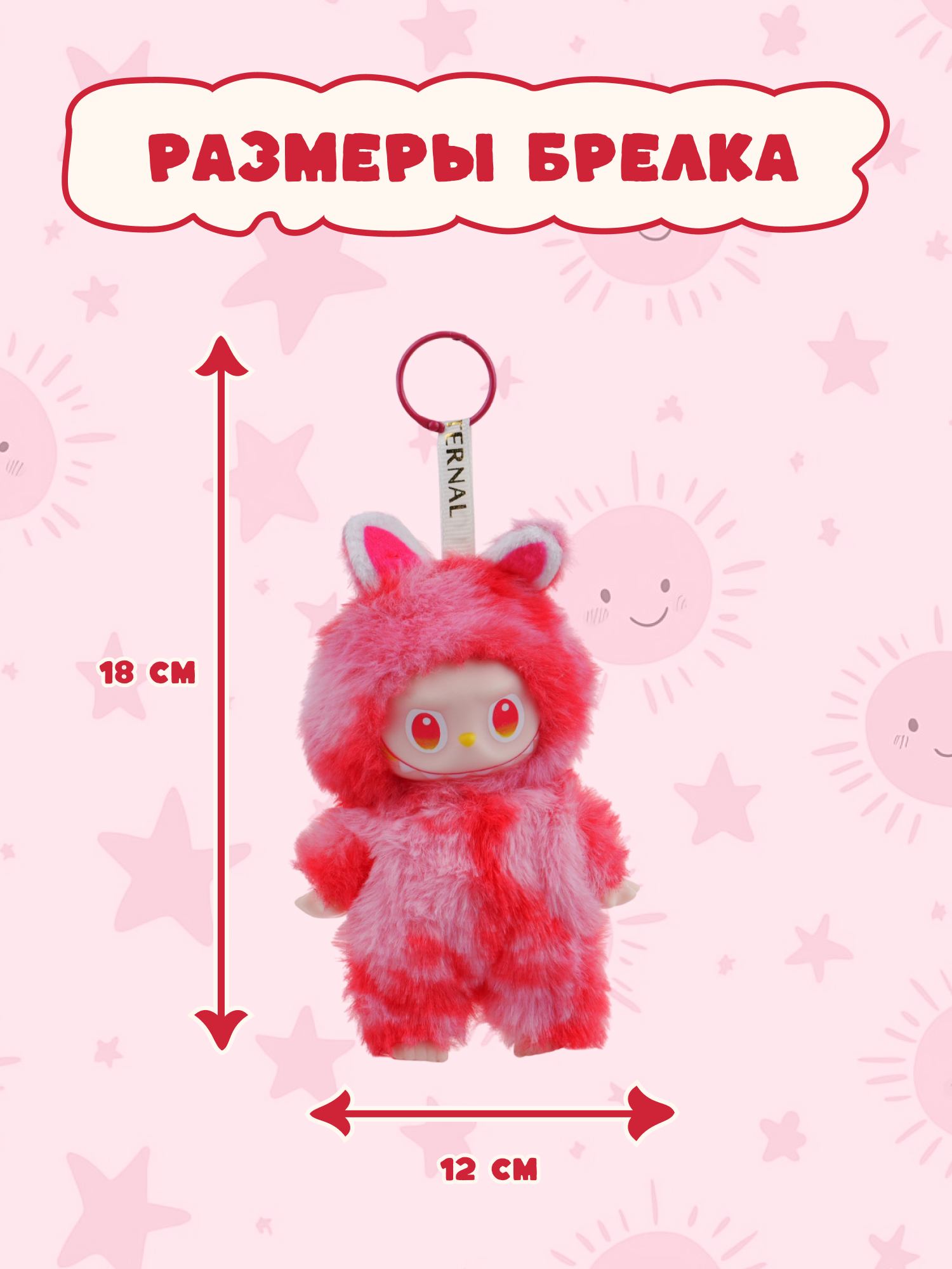 Фигурка Labubu - фото 5