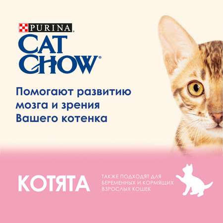 Корм влажный для котят Cat Chow 85г ягнёнок кабачок
