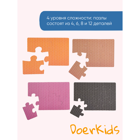 Пазл DoerKids Кто едет в транспорте