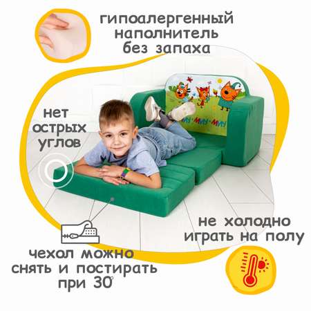 Детский диванчик Кипрей Три кота Пикник 2 сложения