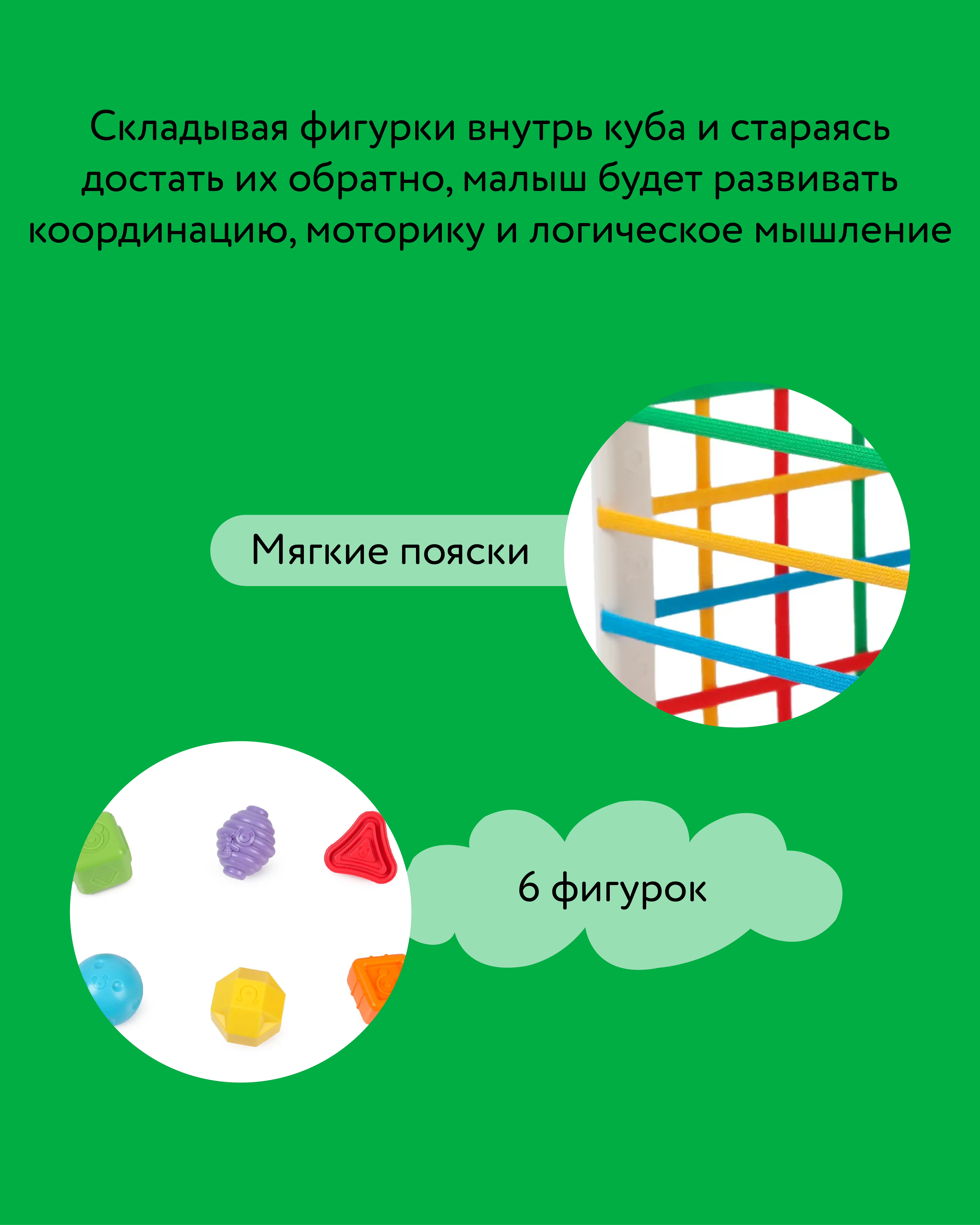 Игрушка BabyGo сортер - фото 4