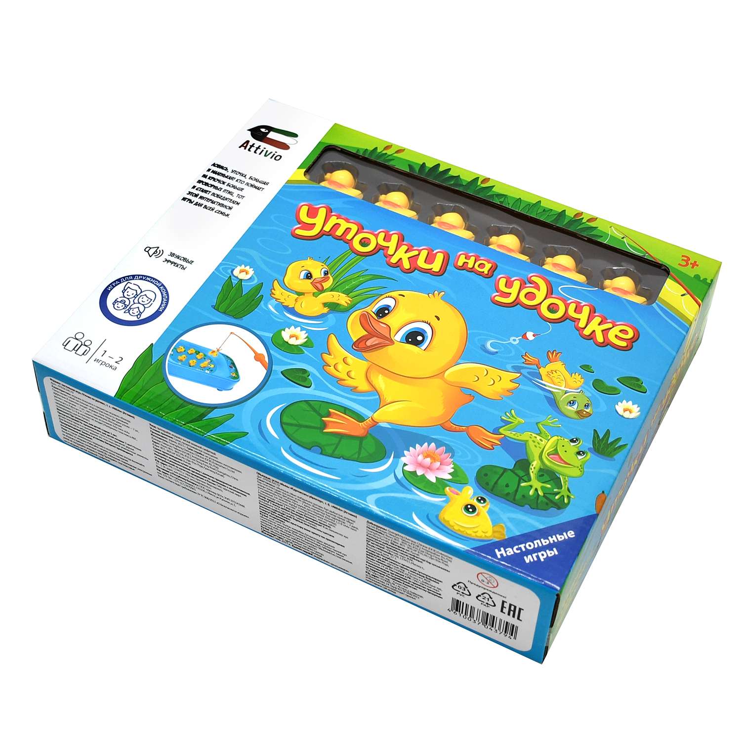 Настольная игра Attivio Уточки на удочке - фото 21