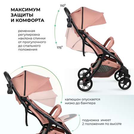 Коляска прогулочная Farfello Sunrise