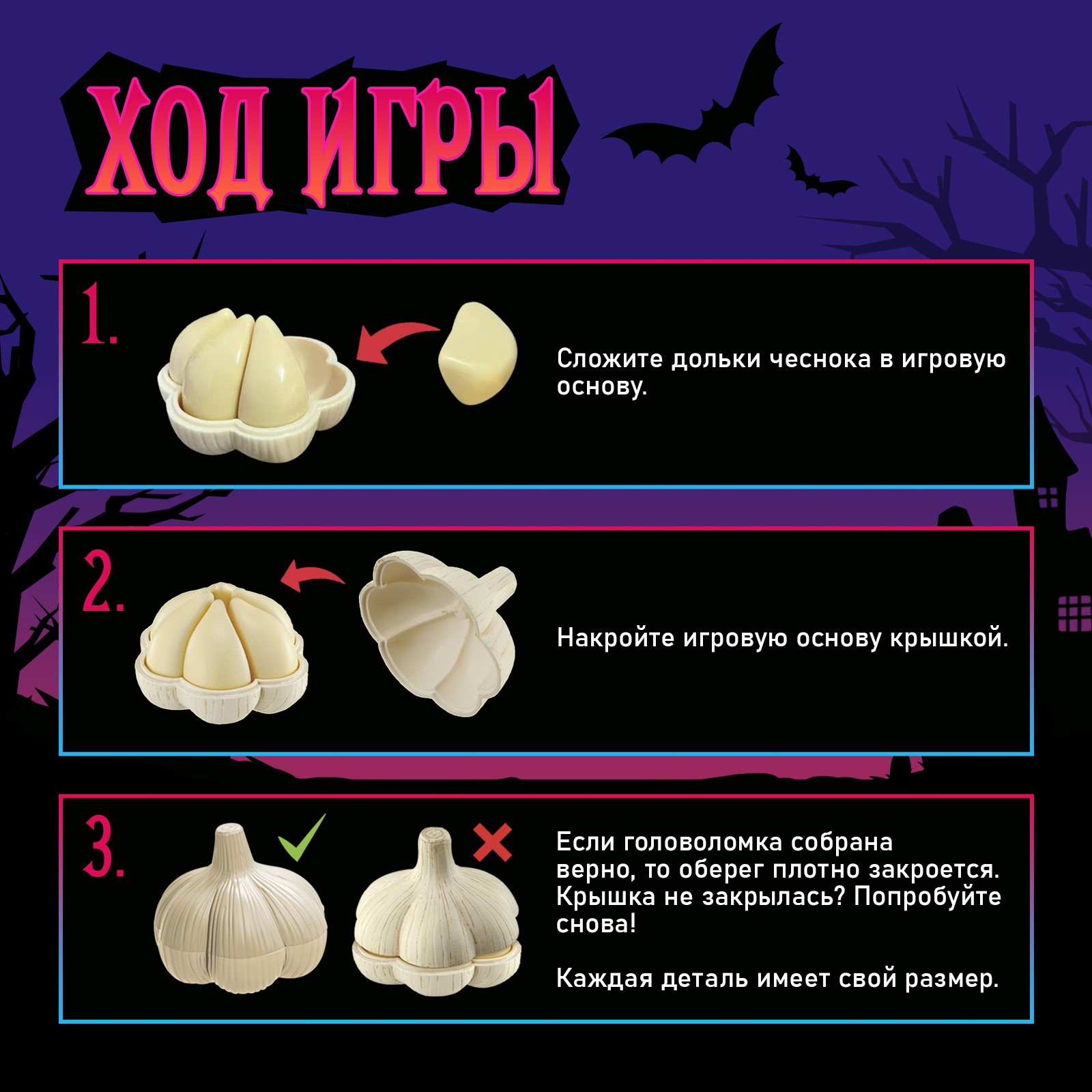 Настольная игра Лас Играс KIDS Отгони вампира - фото 3
