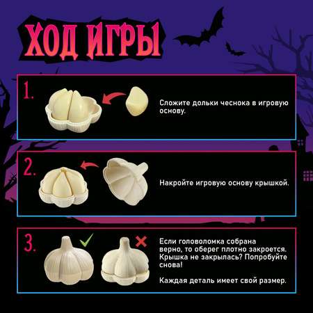 Настольная игра Лас Играс KIDS Отгони вампира