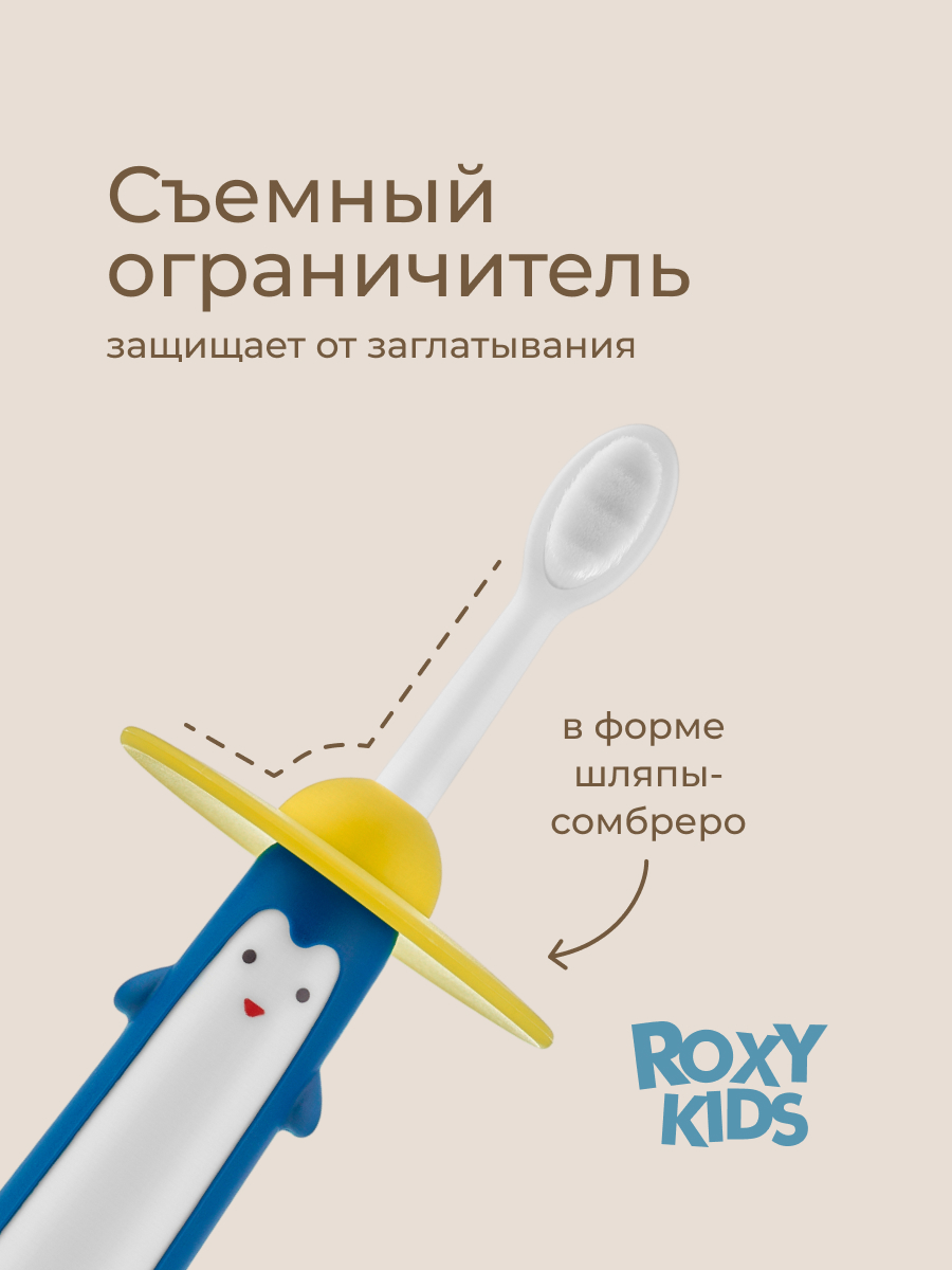 Зубная щетка монопучковая ROXY-KIDS 2 шт. - фото 4