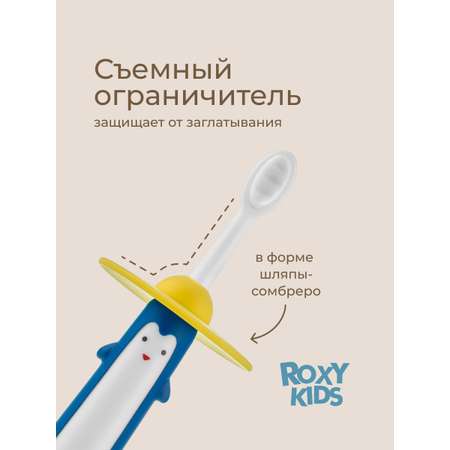 Зубная щетка монопучковая ROXY-KIDS 2 шт.