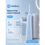 Ирригатор CS MEDICA импульсный 5 реж.