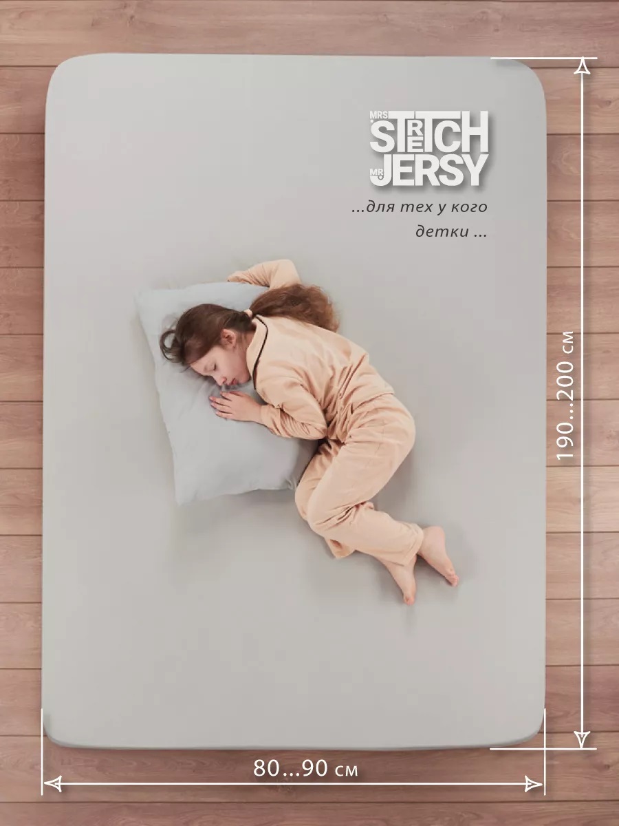Простыня Mrs.Stretch Mr.Jersy Серый 90 x 200 см на резинке - фото 3