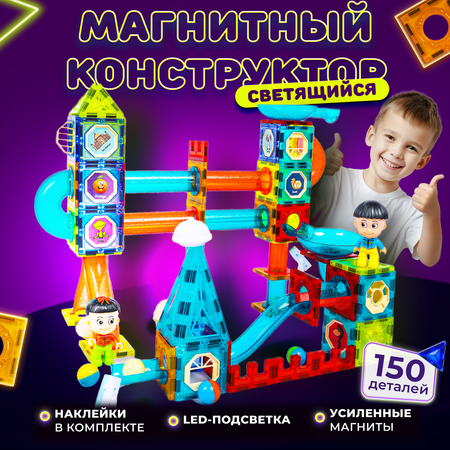 Конструктор Play Cool Конструктор магнитный