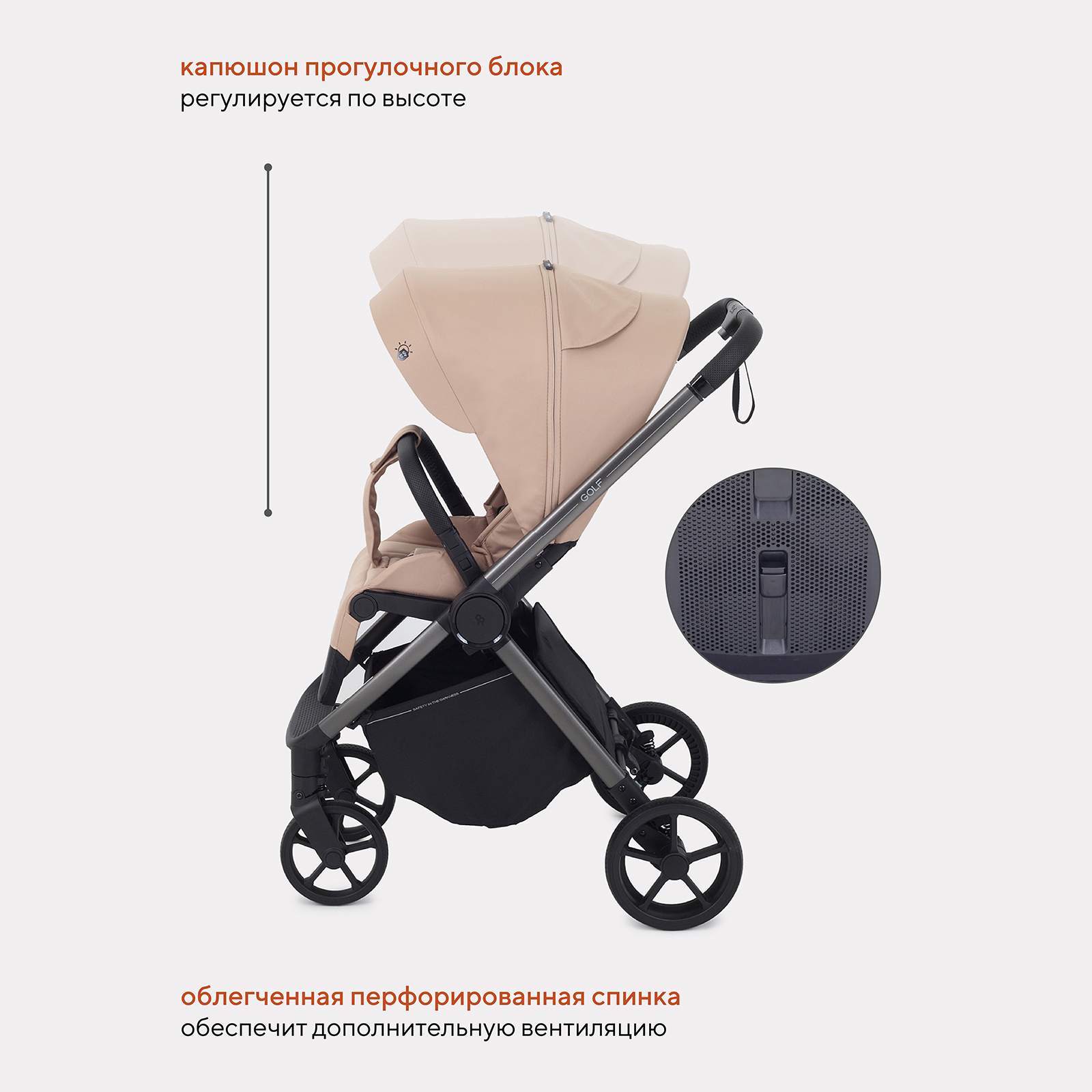 Коляска прогулочная Rant Golf бежевый - фото 7