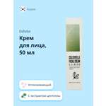 Крем Esfolio