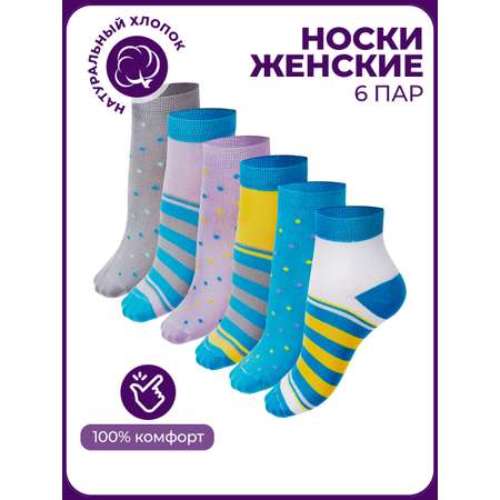 Носки 6 пар John Jeniford