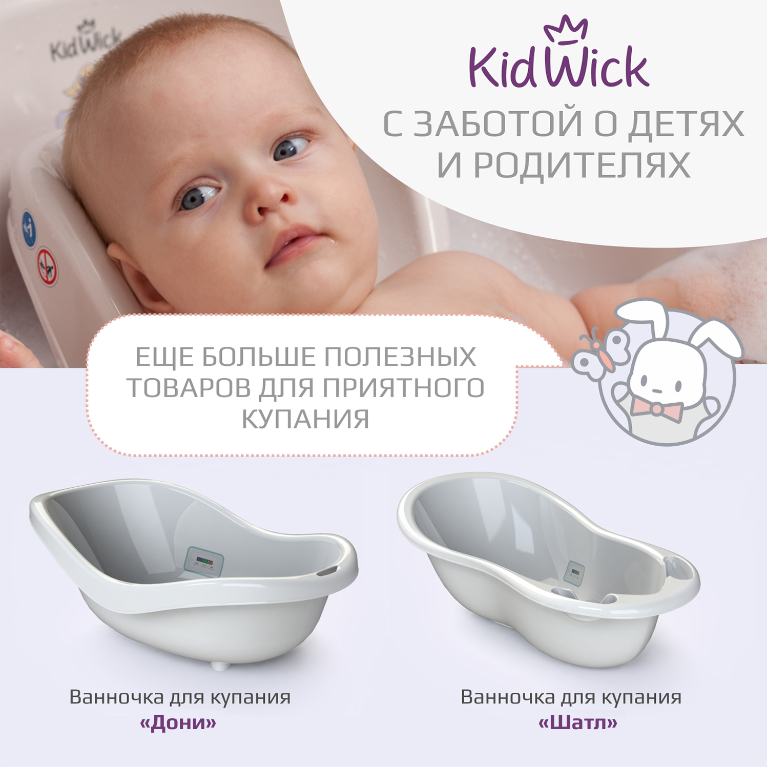 Горка KidWick Аква Мини белый - фото 8