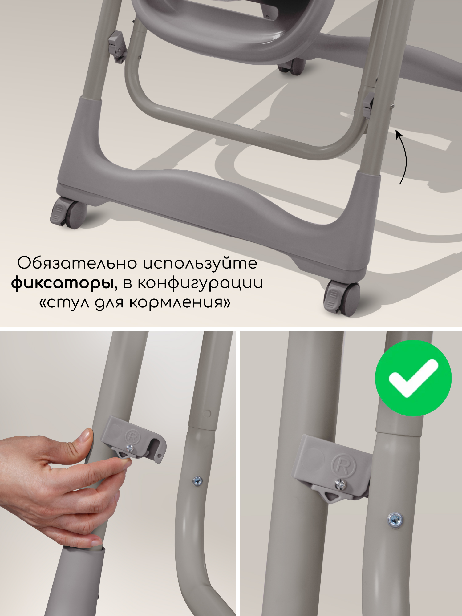 Стульчик для кормления Amarobaby Legacy серый - фото 17