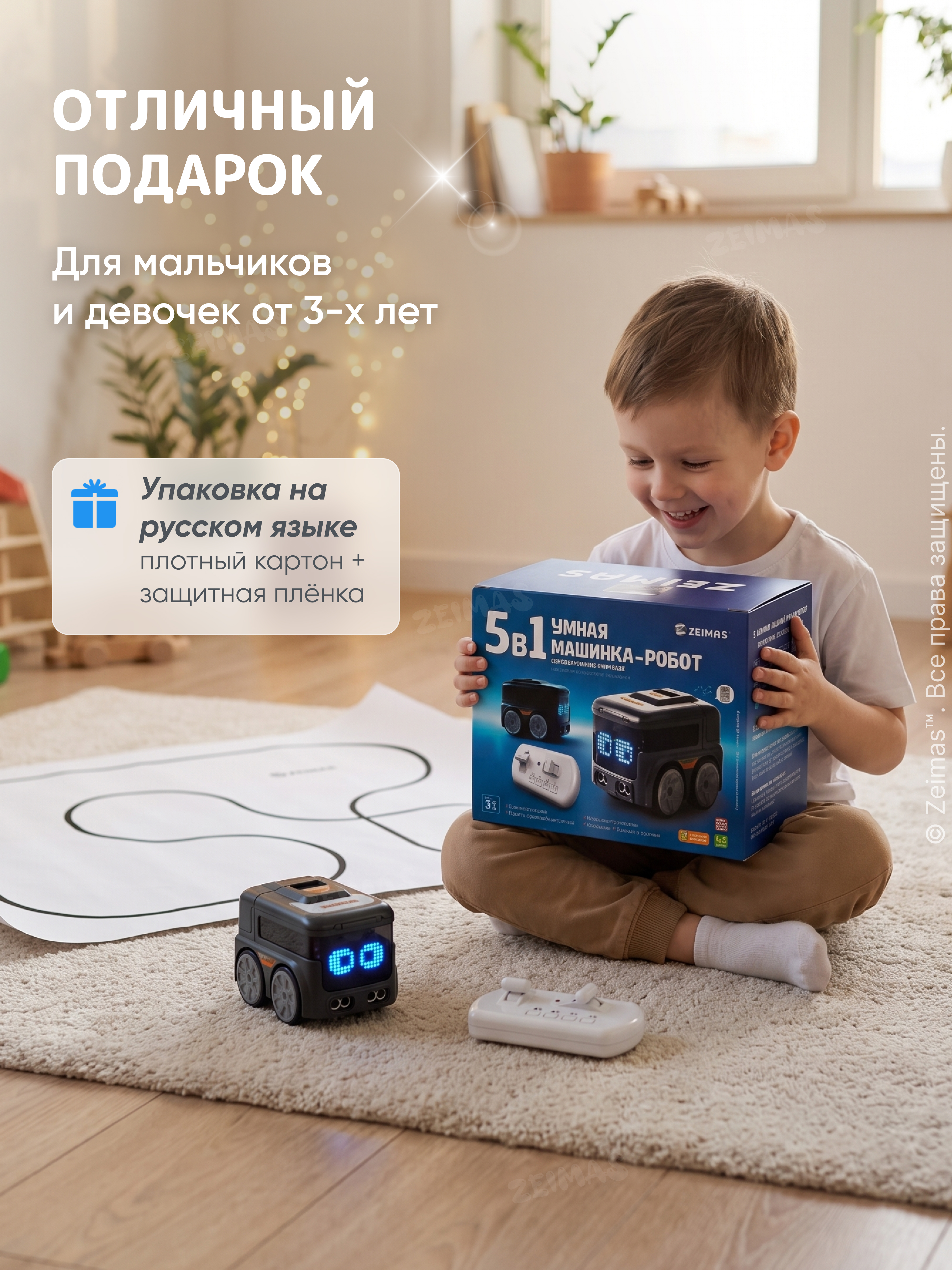 Автомобиль РУ Zeimas Машинка робот - фото 14