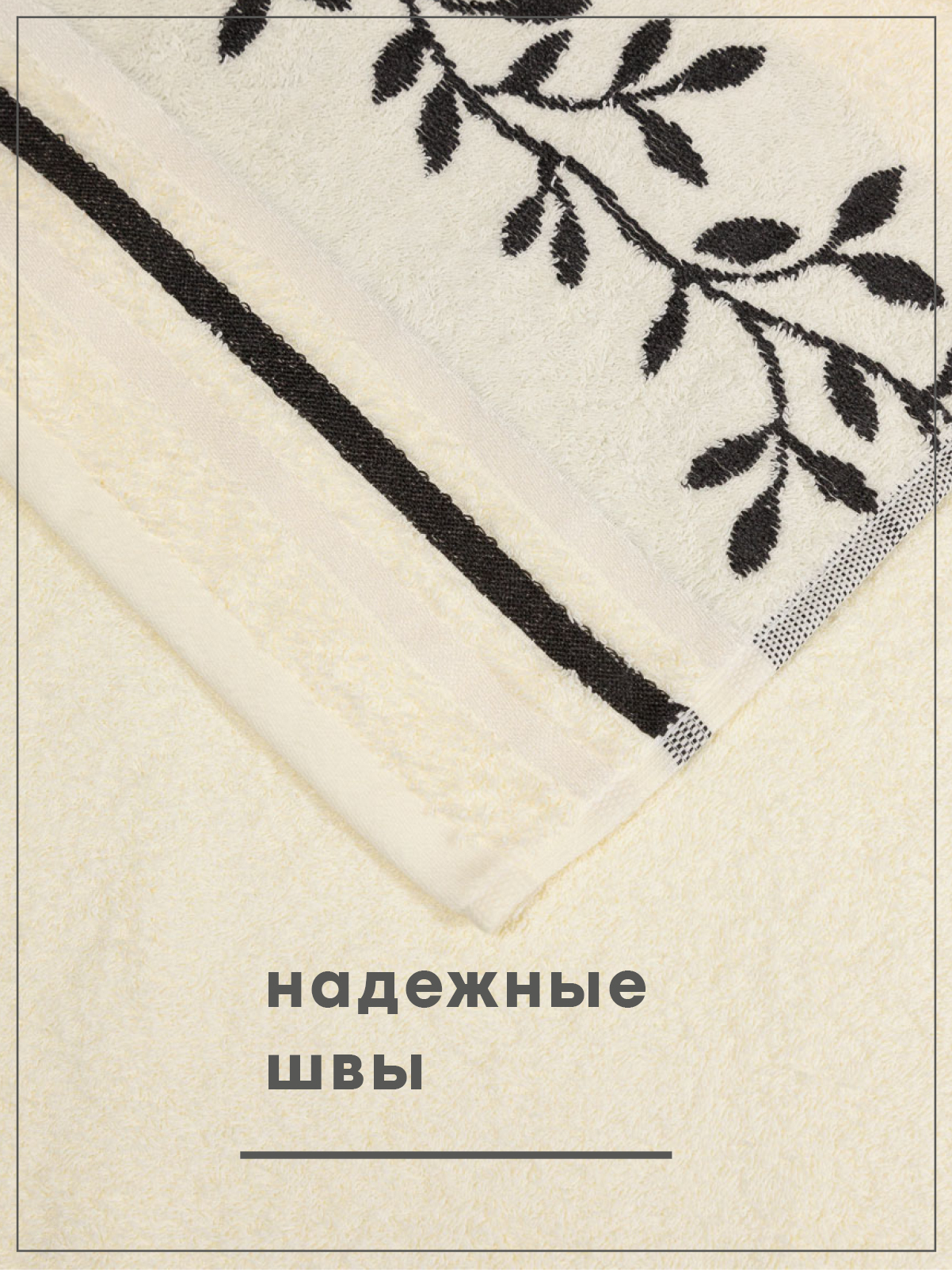 Полотенце Wellness Симфония 2-32 50 x 100 см 1 шт. - фото 4