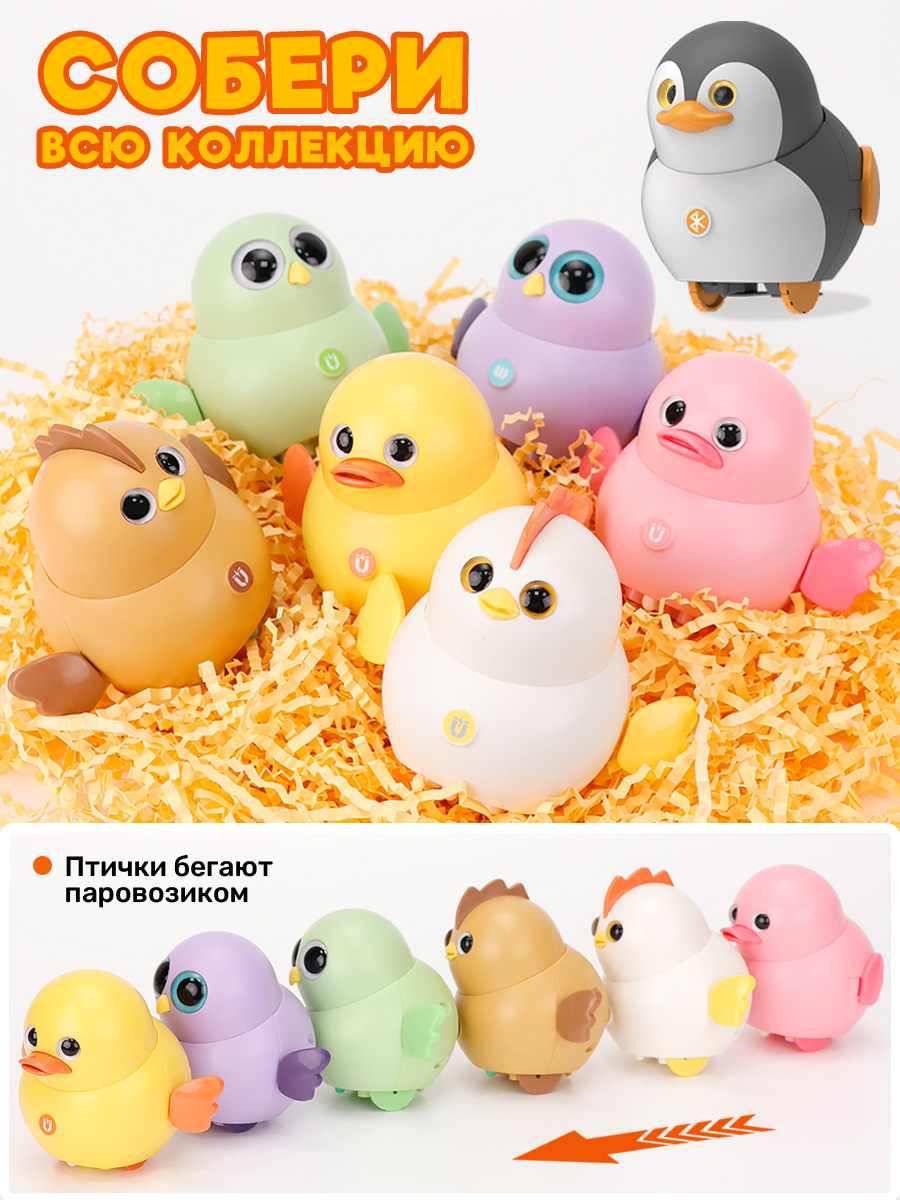 Игрушка TIPTOPOLIS Пингвин музыкальный - фото 8