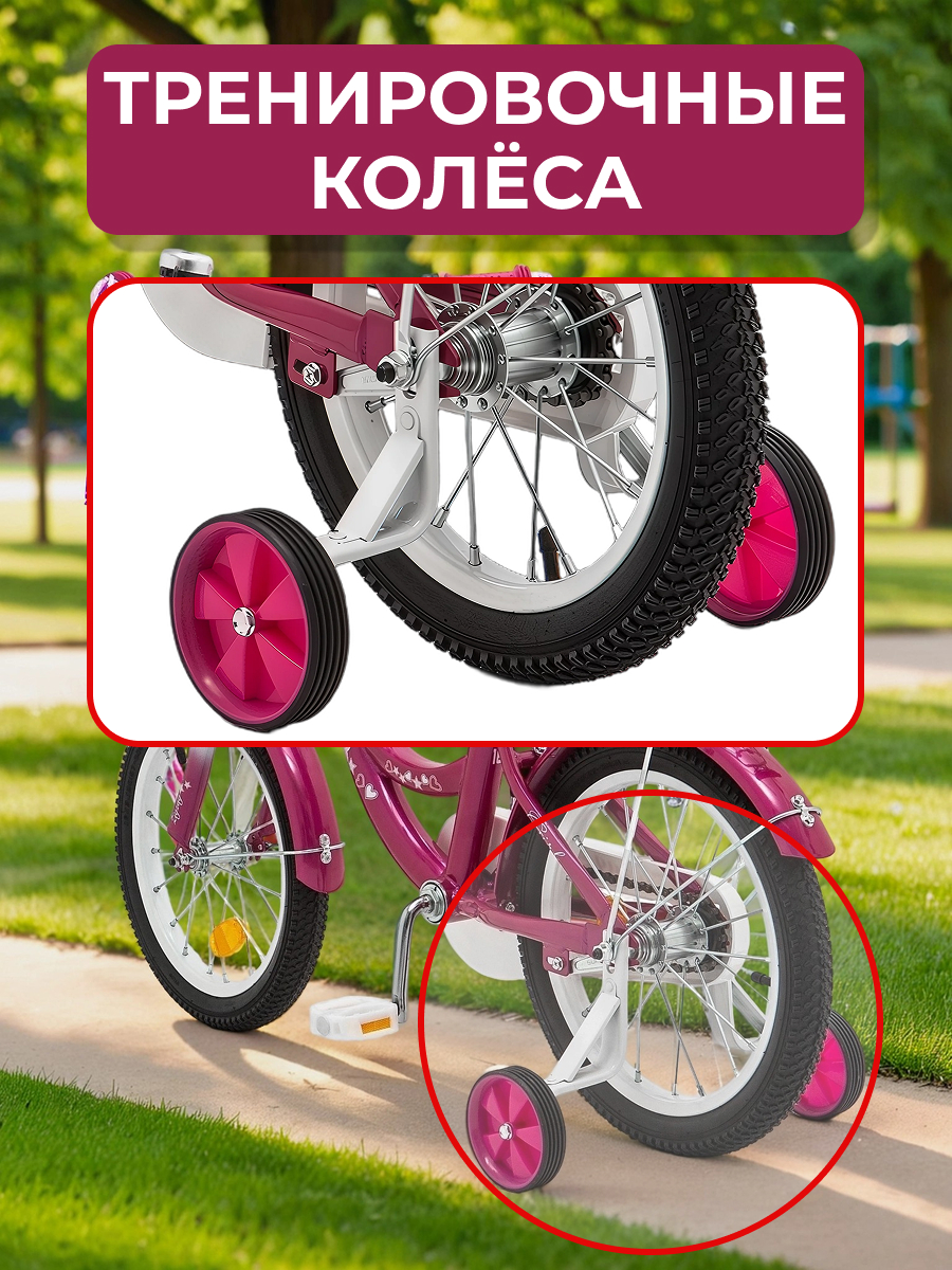 Двухколесный велосипед ZigZag 16 дюймов - фото 3