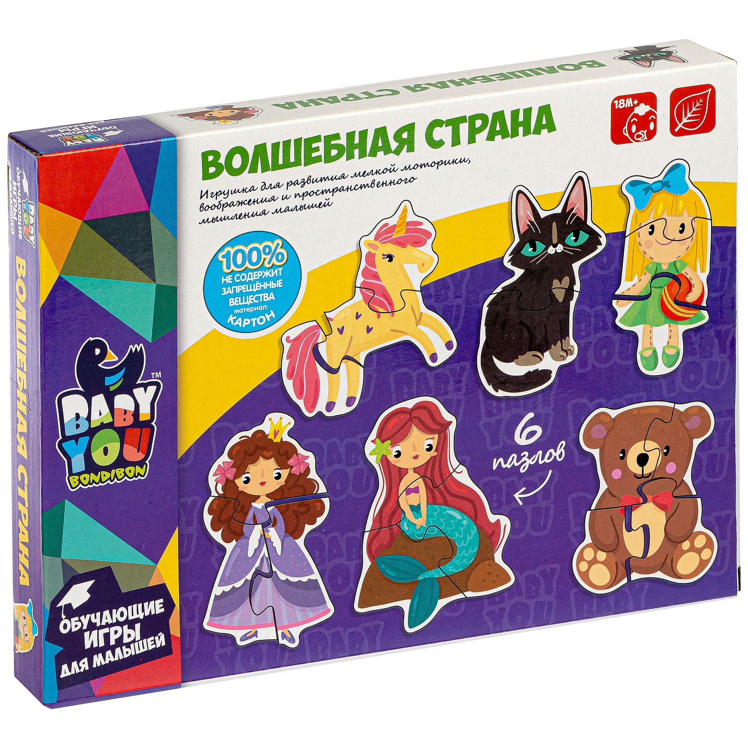 Пазл Bondibon фигурный для малышей Сказка классический - фото 3