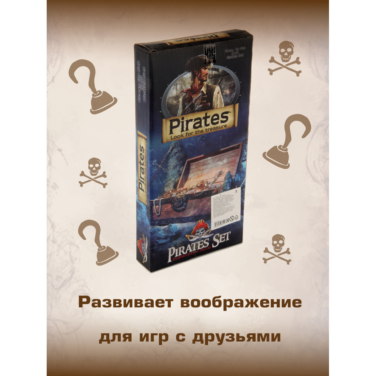 Игрушка Veld Co Супергерой (экипировка) - фото 2