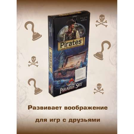 Игрушка Veld Co Супергерой (экипировка)