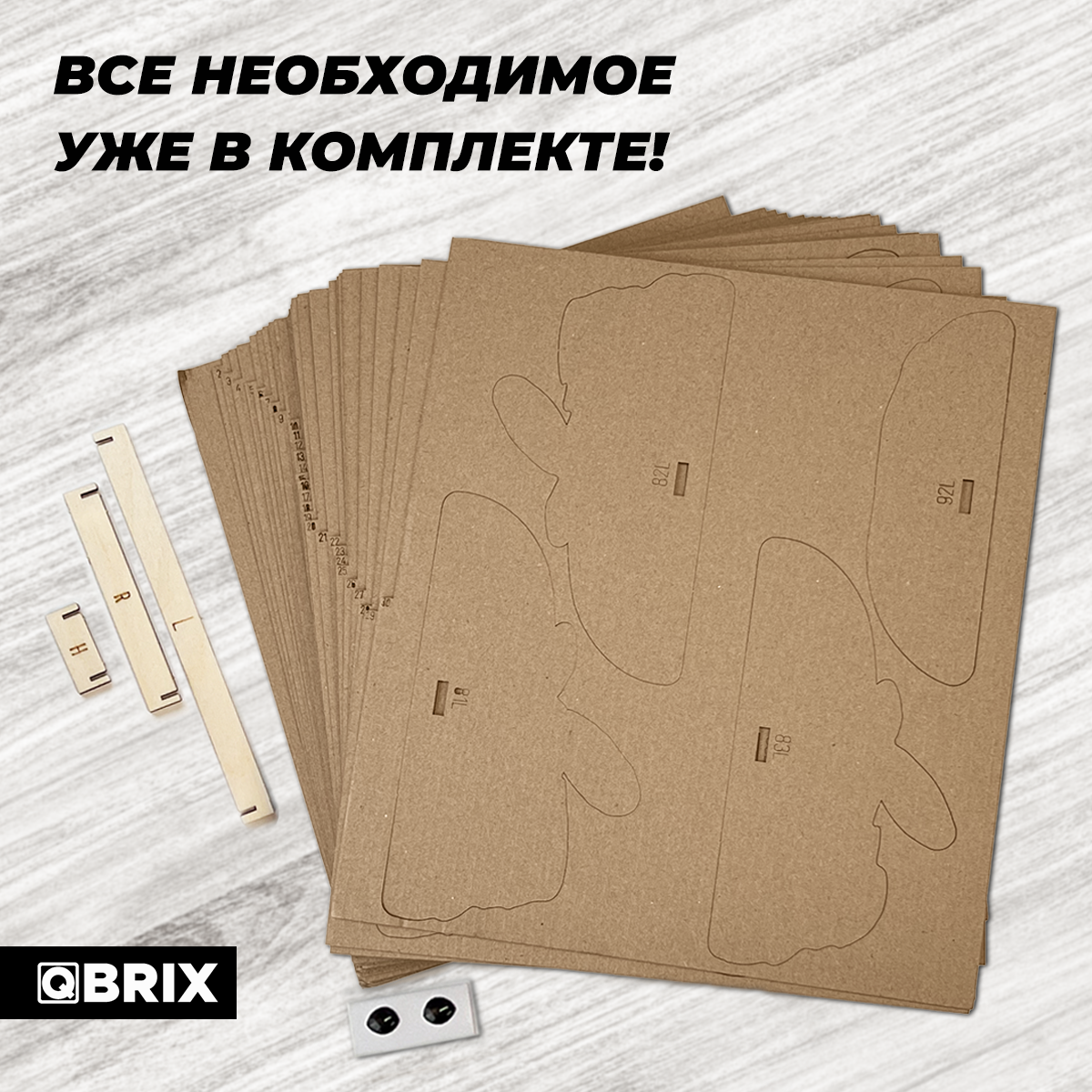 Конструктор QBRIX 3D картонный Ждун 20094 20094 - фото 4